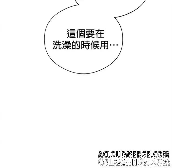 《恶魔的愿望》第77话图117