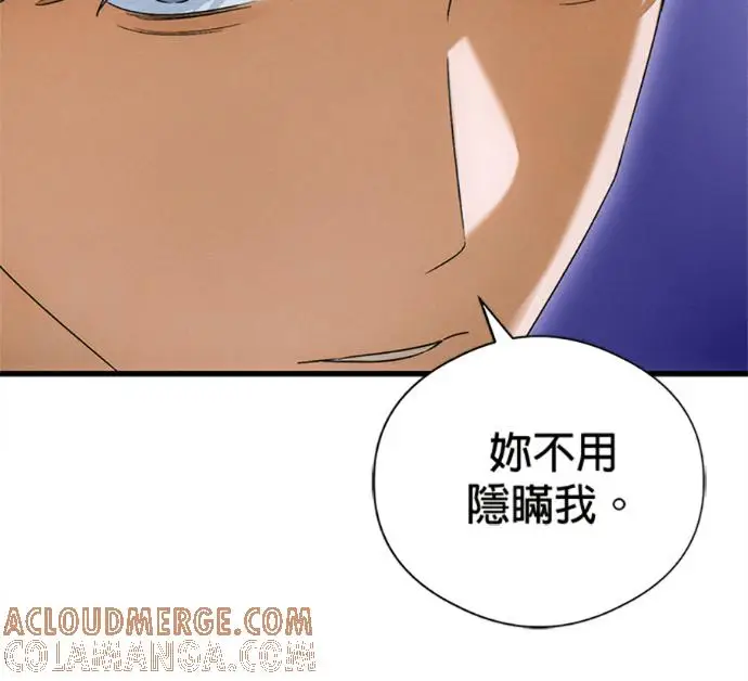 《恶魔的愿望》第77话图33