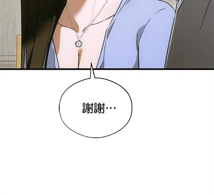 《恶魔的愿望》第77话图35
