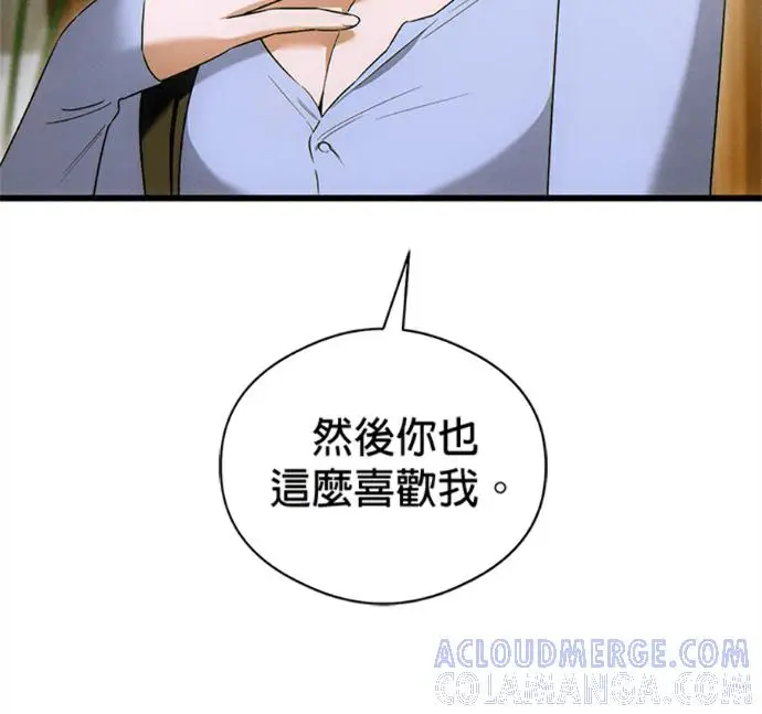 《恶魔的愿望》第77话图49