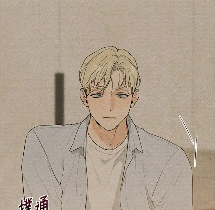 《恶魔的愿望》第77话图78