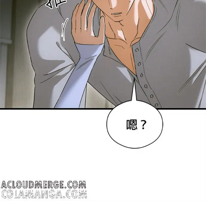《恶魔的愿望》第77话图81