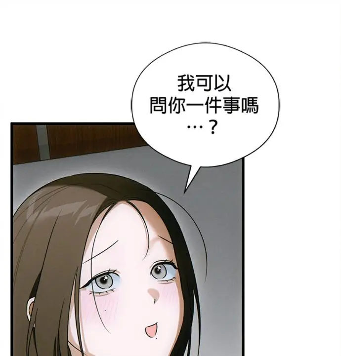 《恶魔的愿望》第77话图82