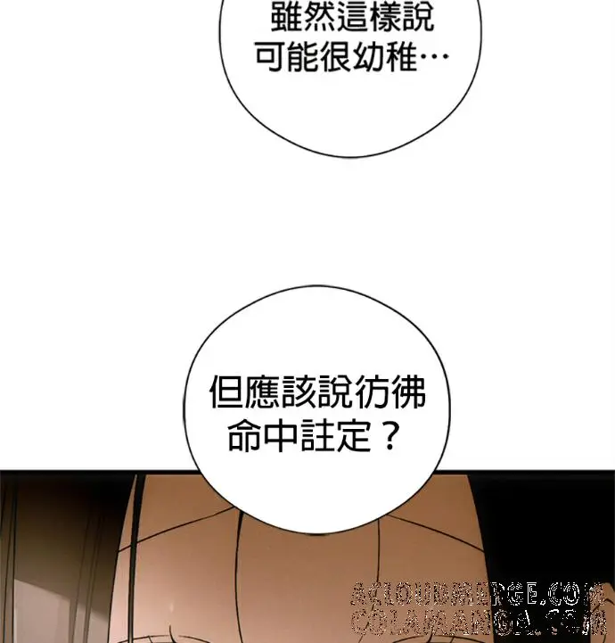 《恶魔的愿望》第77话图85