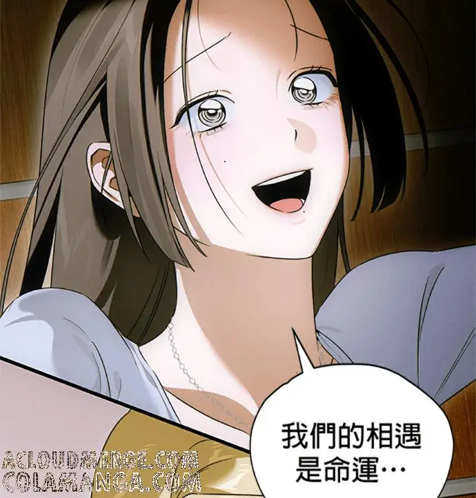《恶魔的愿望》第77话图89