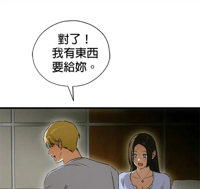 《恶魔的愿望》第77话图92