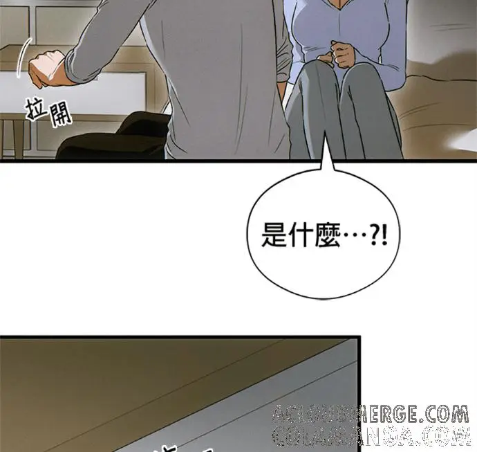 《恶魔的愿望》第77话图93