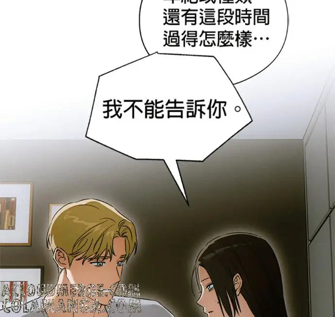 《恶魔的愿望》第77话图97