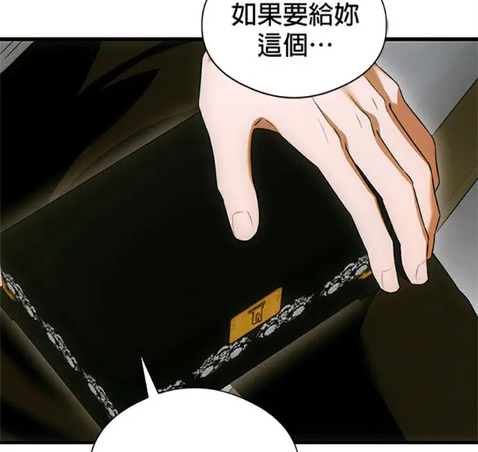 《恶魔的愿望》第77话图99
