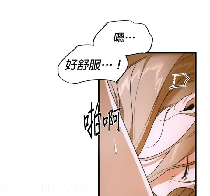 《恶魔的愿望》第78话图101