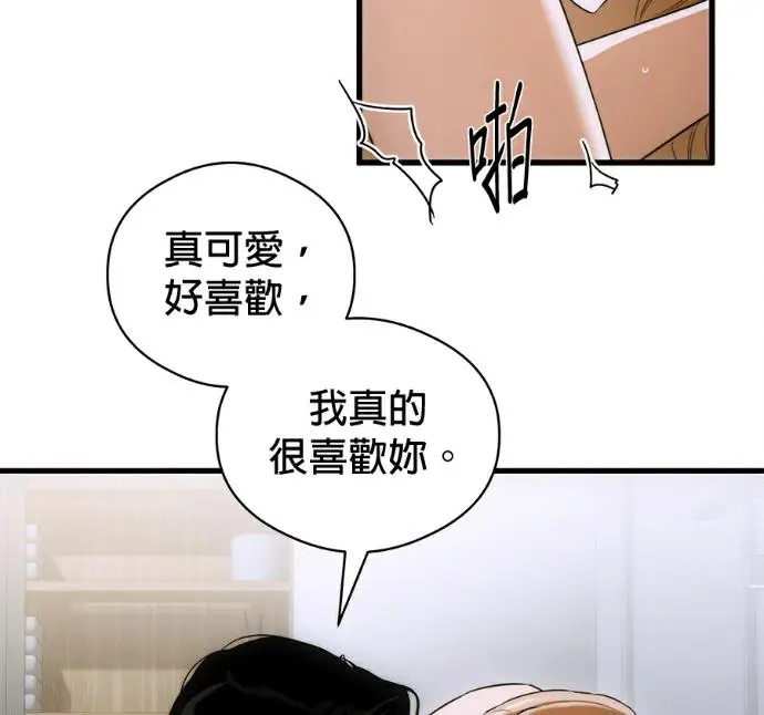 《恶魔的愿望》第78话图102