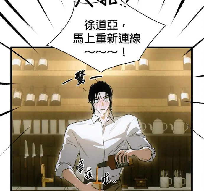 《恶魔的愿望》第78话图106