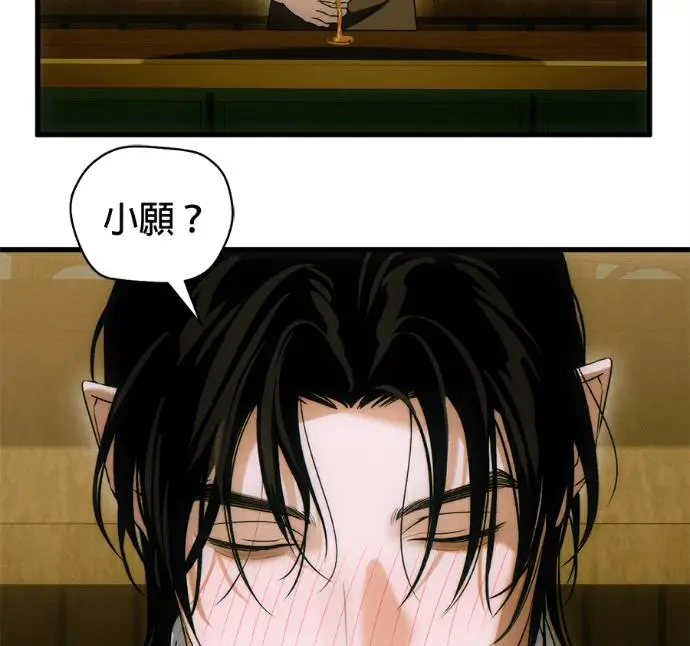 《恶魔的愿望》第78话图107