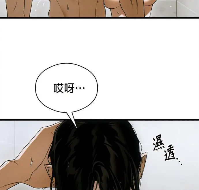 《恶魔的愿望》第78话图14