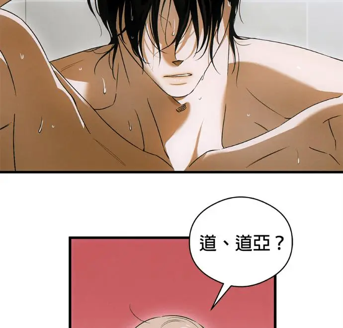 《恶魔的愿望》第78话图15