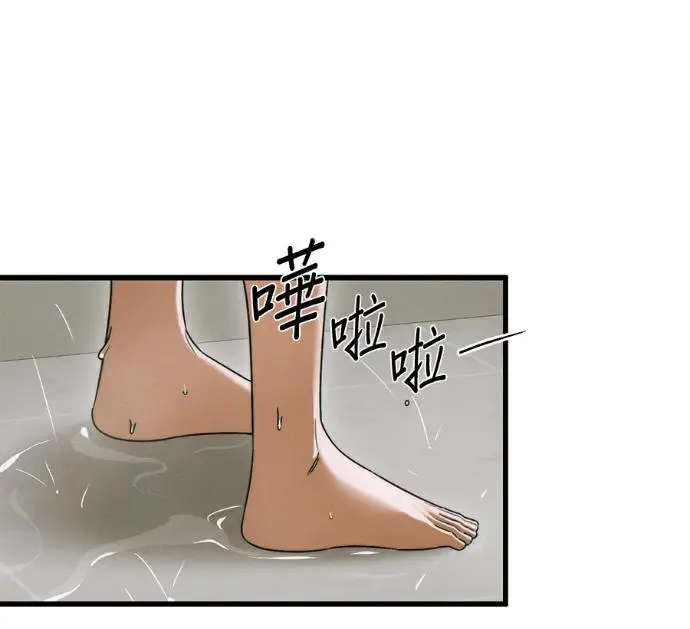 《恶魔的愿望》第78话图2