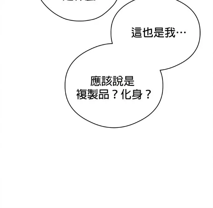 《恶魔的愿望》第78话图28