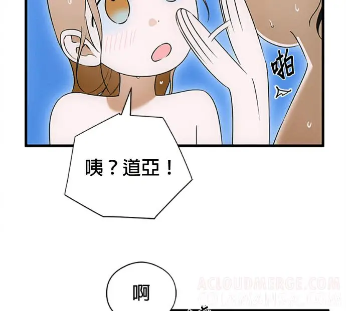 《恶魔的愿望》第78话图33