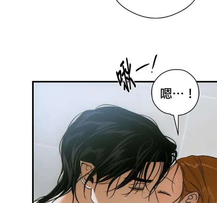《恶魔的愿望》第78话图46