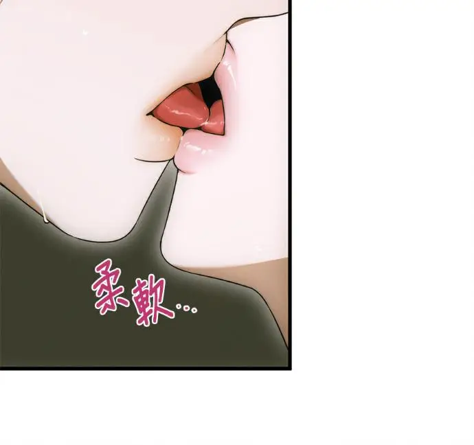 《恶魔的愿望》第78话图48
