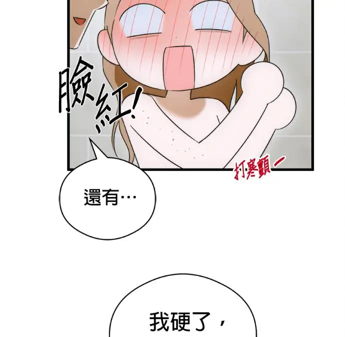 《恶魔的愿望》第78话图52