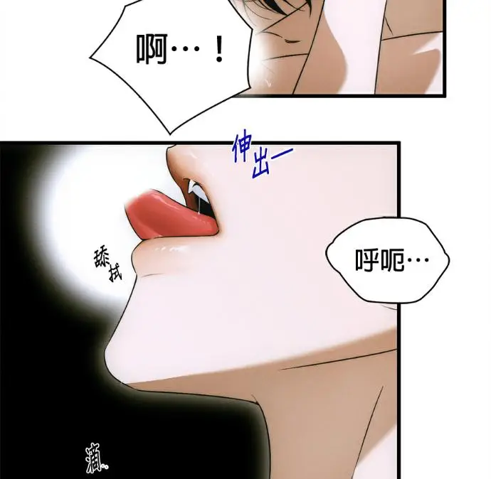 《恶魔的愿望》第78话图58