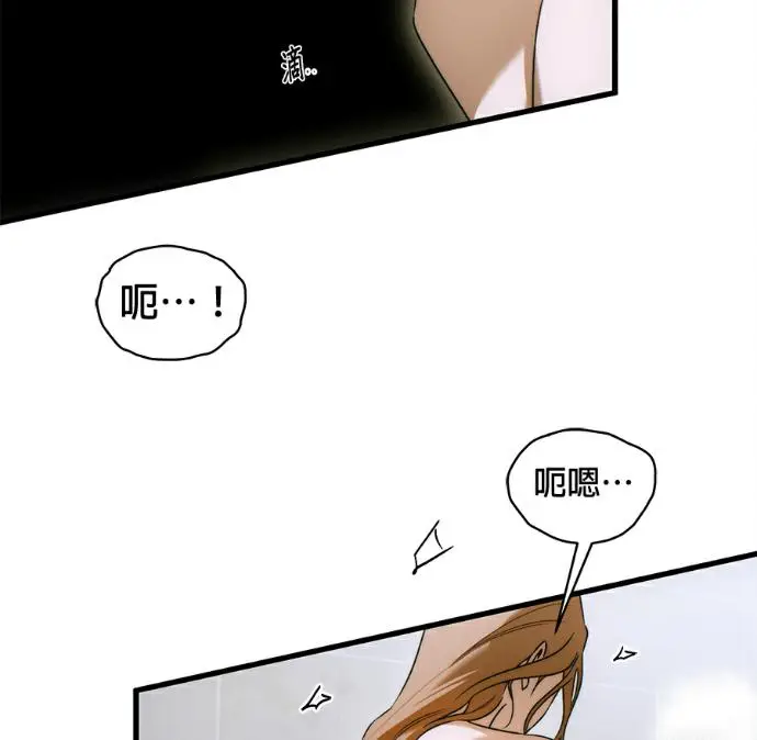 《恶魔的愿望》第78话图59