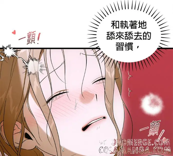 《恶魔的愿望》第78话图65