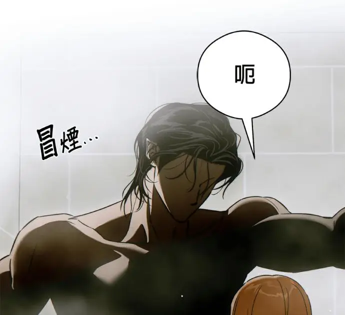 《恶魔的愿望》第78话图7