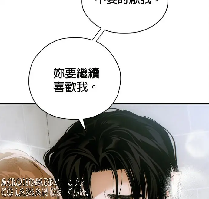 《恶魔的愿望》第78话图85