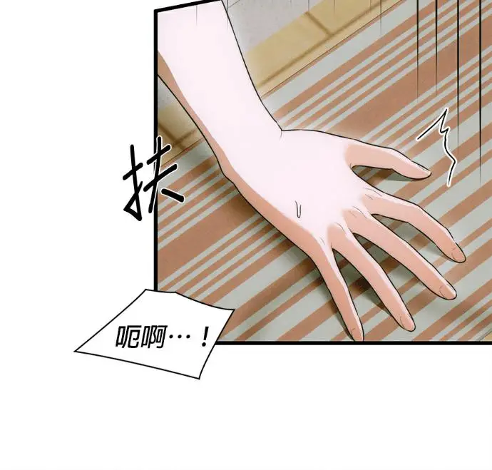 《恶魔的愿望》第78话图90