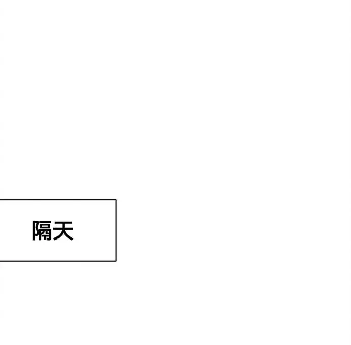 《恶魔的愿望》第79话图100