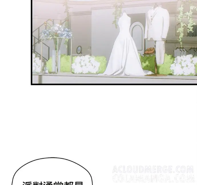 《恶魔的愿望》第79话图105