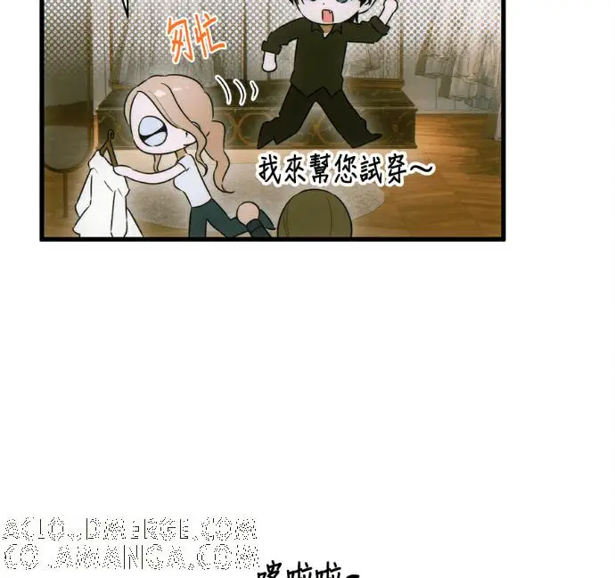 《恶魔的愿望》第79话图109
