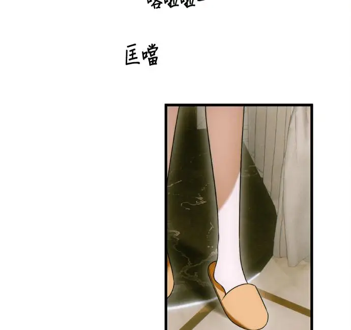 《恶魔的愿望》第79话图110