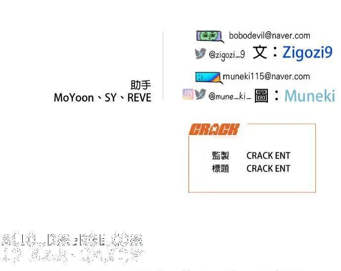 《恶魔的愿望》第79话图121