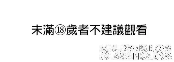 《恶魔的愿望》第79话图122