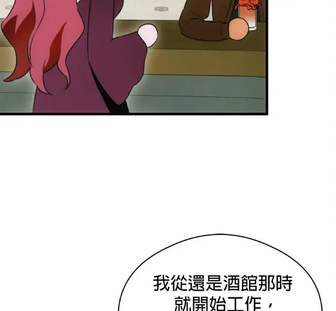 《恶魔的愿望》第79话图15