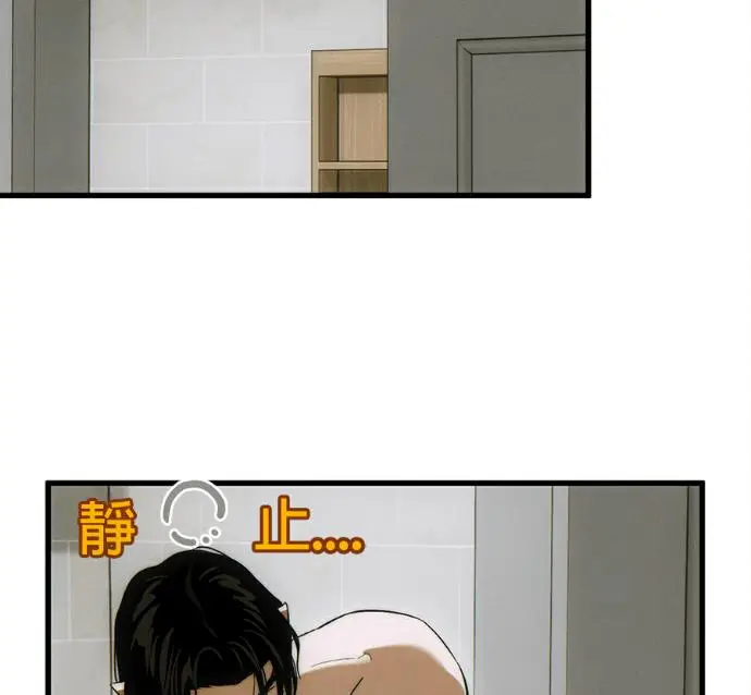 《恶魔的愿望》第79话图20
