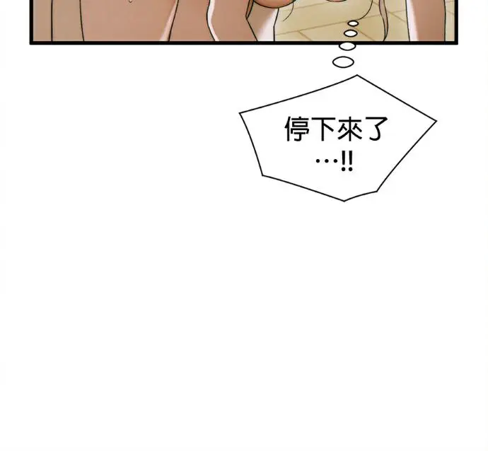 《恶魔的愿望》第79话图22