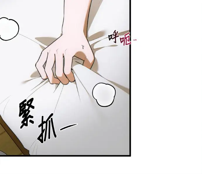 《恶魔的愿望》第79话图32