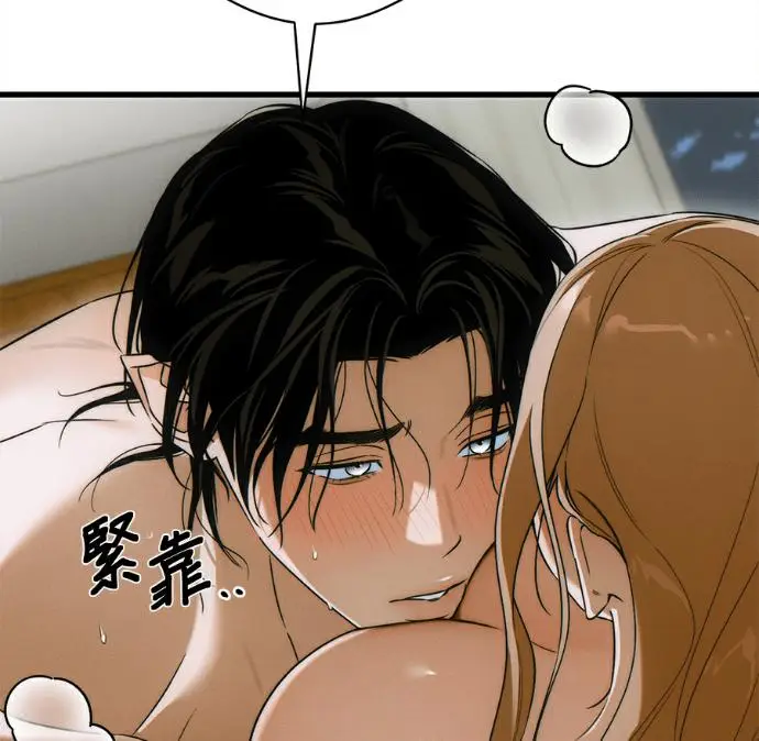 《恶魔的愿望》第79话图38