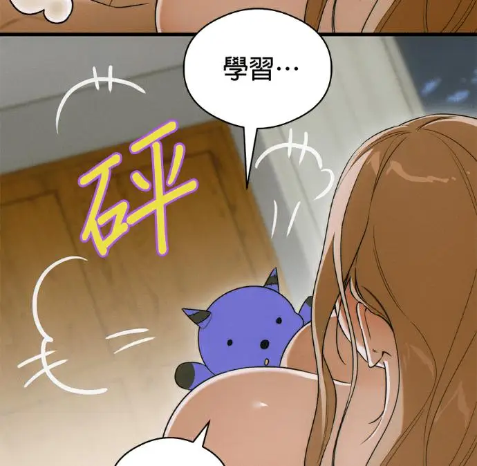《恶魔的愿望》第79话图39