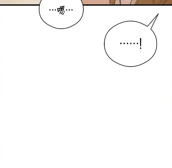 《恶魔的愿望》第79话图40