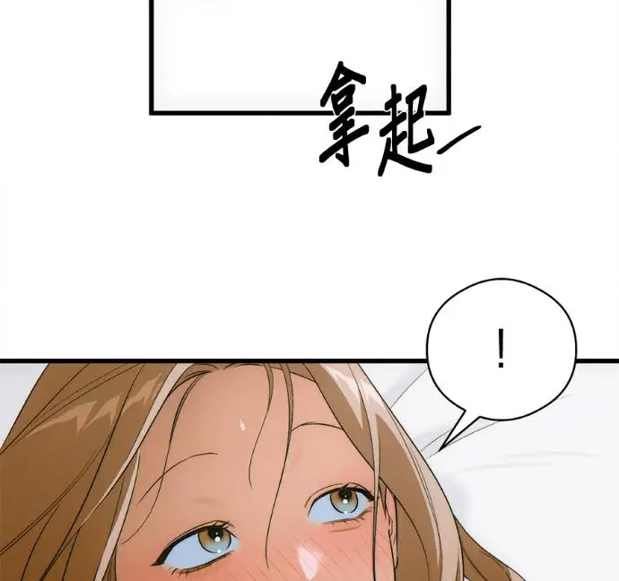 《恶魔的愿望》第79话图42