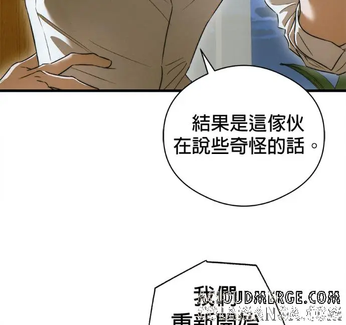 《恶魔的愿望》第79话图45