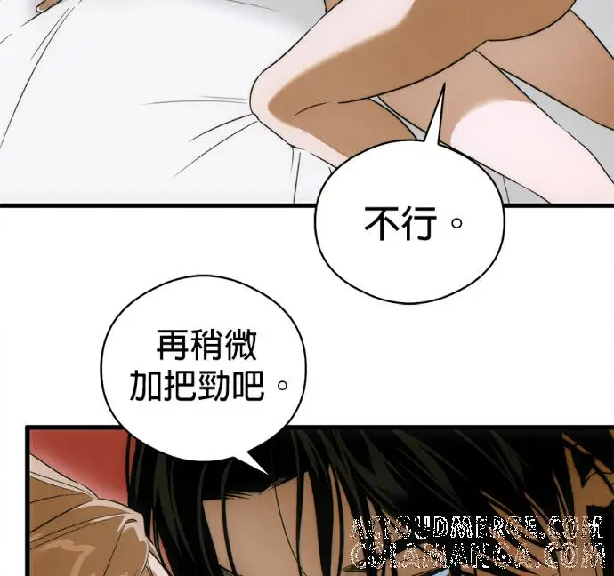 《恶魔的愿望》第79话图49