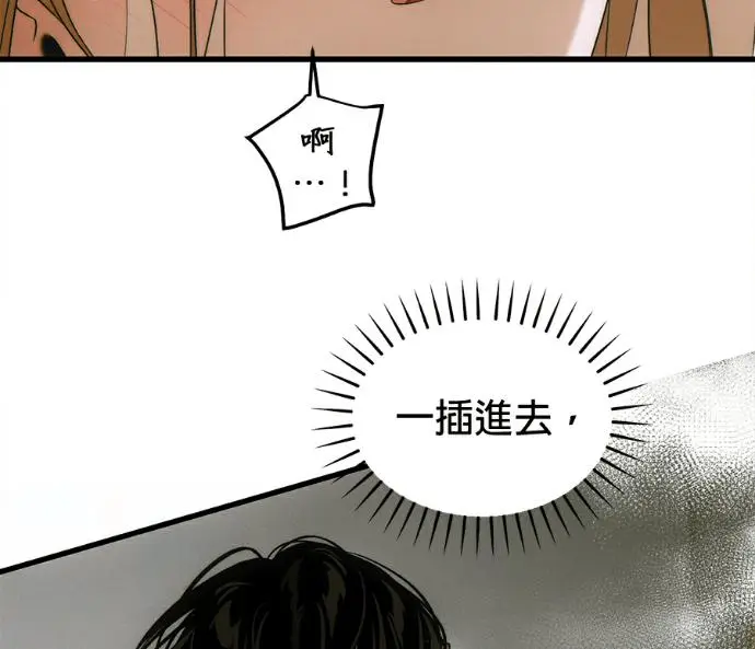 《恶魔的愿望》第79话图55