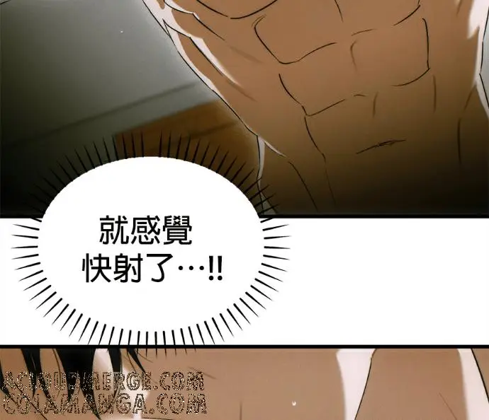 《恶魔的愿望》第79话图57