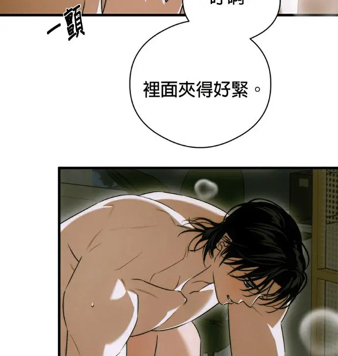 《恶魔的愿望》第79话图62